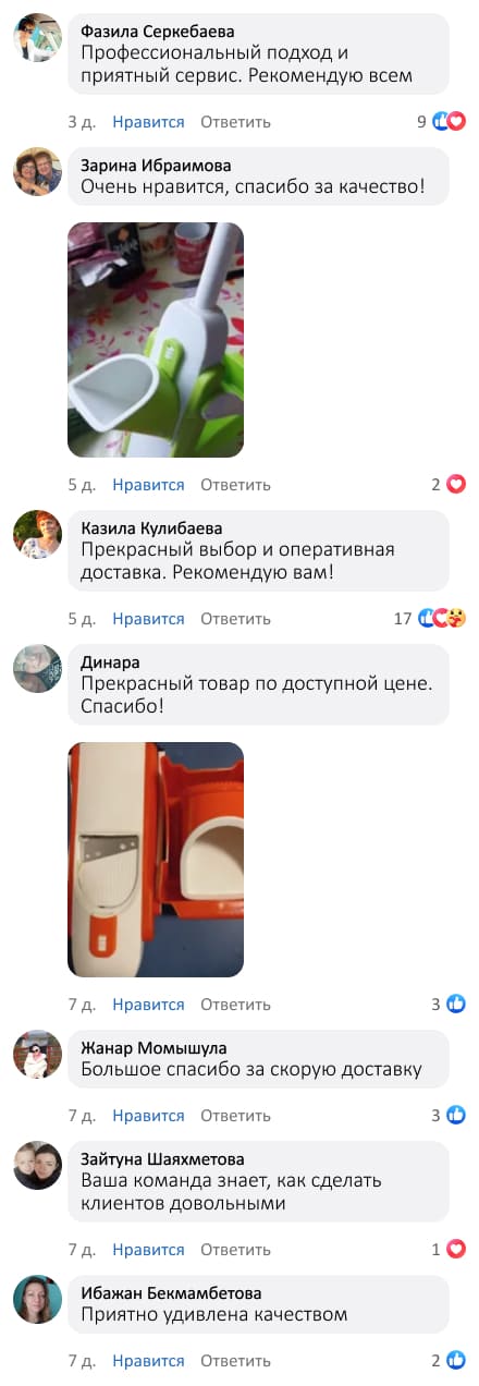 Многофункциональная овощерезка 24в1